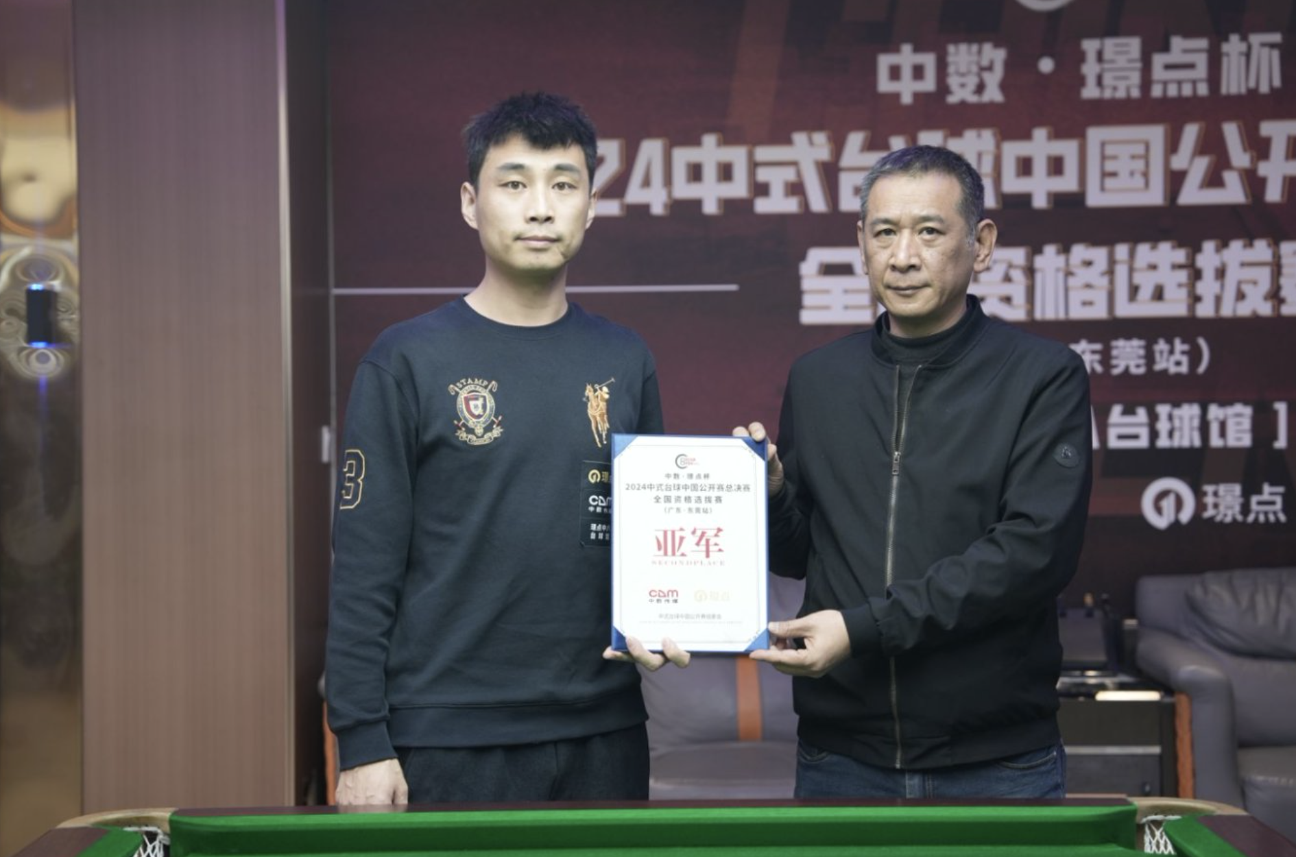 微信图片_20250102084649.png 微信图片_20250102084649.png