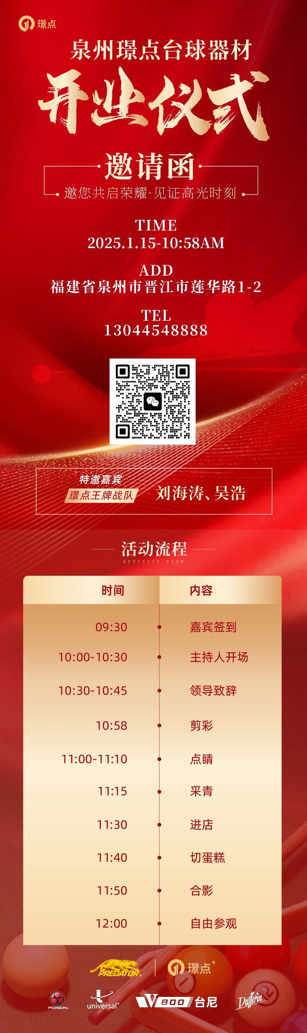 微信图片_20250103092256.jpg 微信图片_20250103092256.jpg