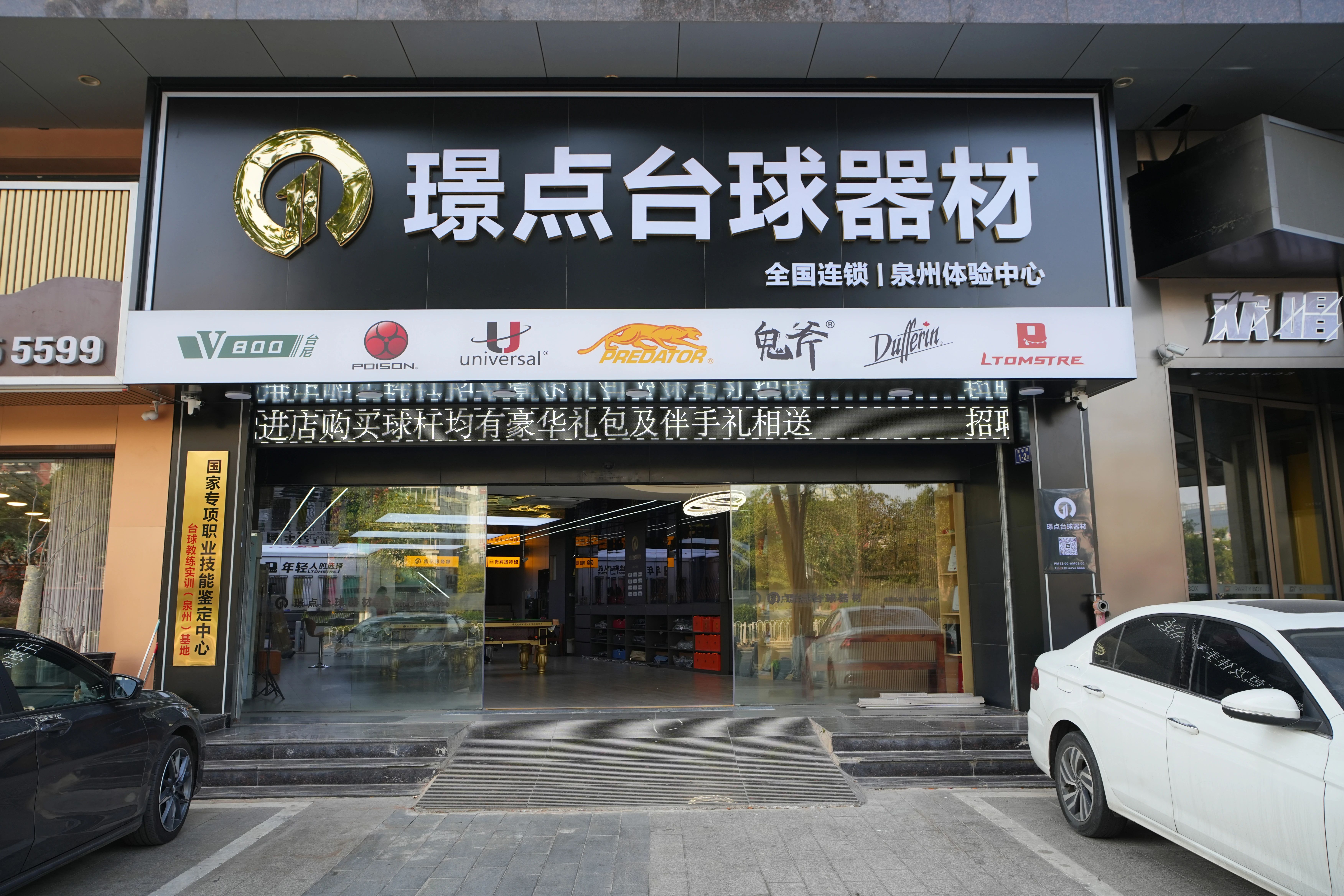 微信图片_20250103092223.jpg 微信图片_20250103092223.jpg