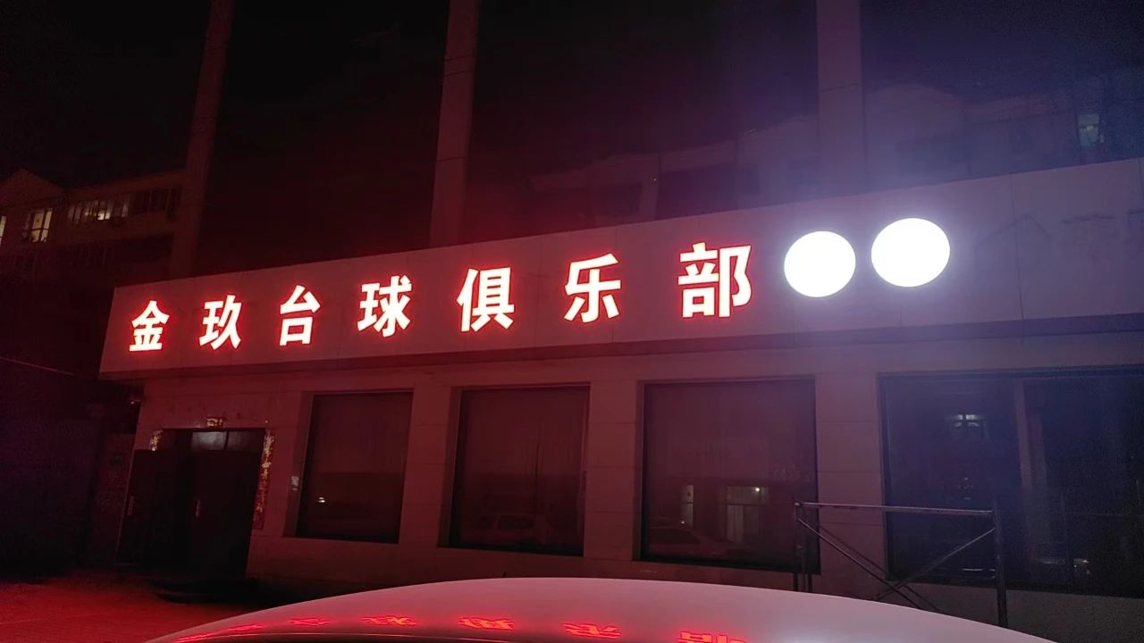 微信图片_20250106134754.jpg 微信图片_20250106134754.jpg