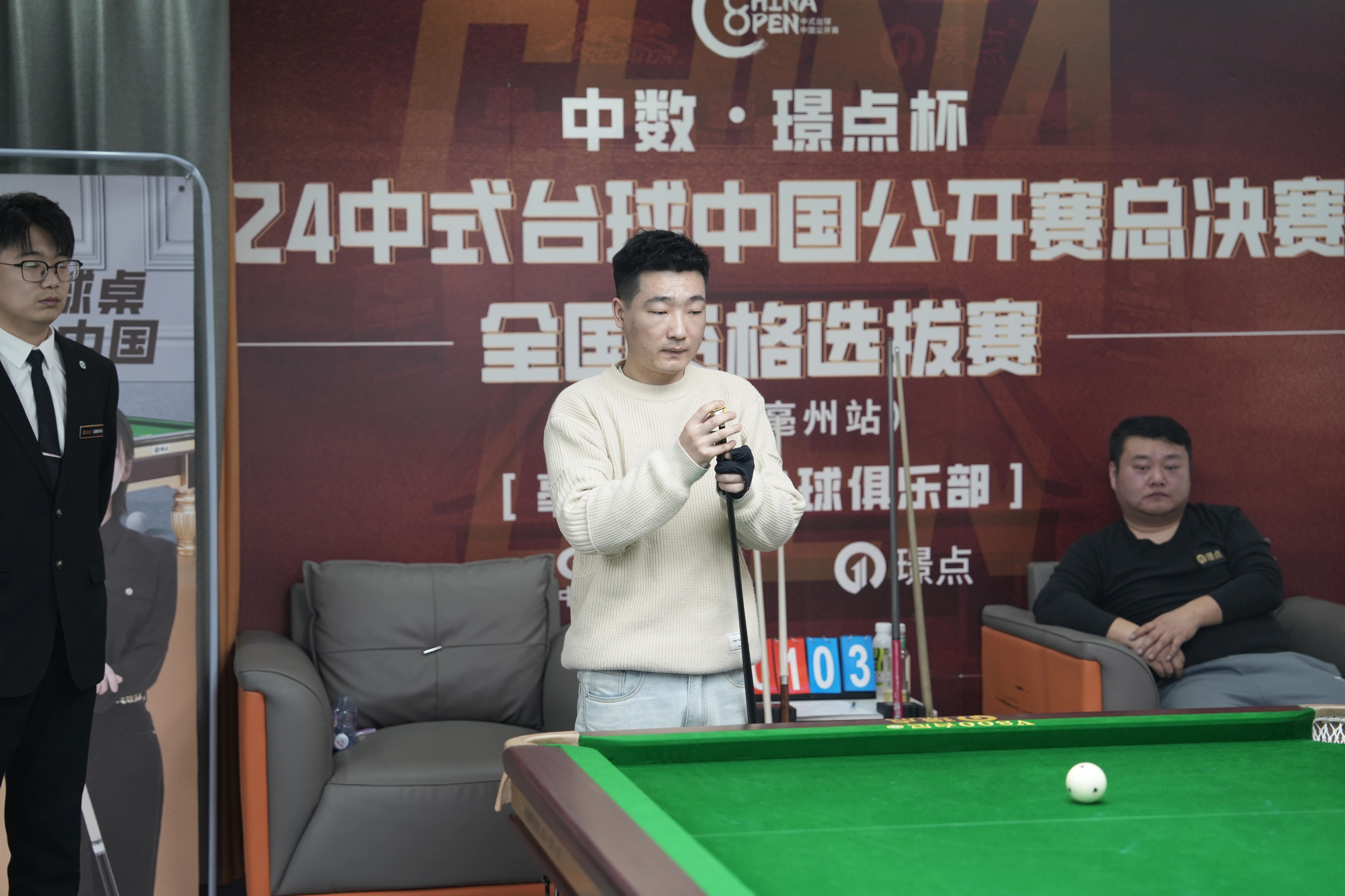 微信图片_20250106133612.jpg 微信图片_20250106133612.jpg