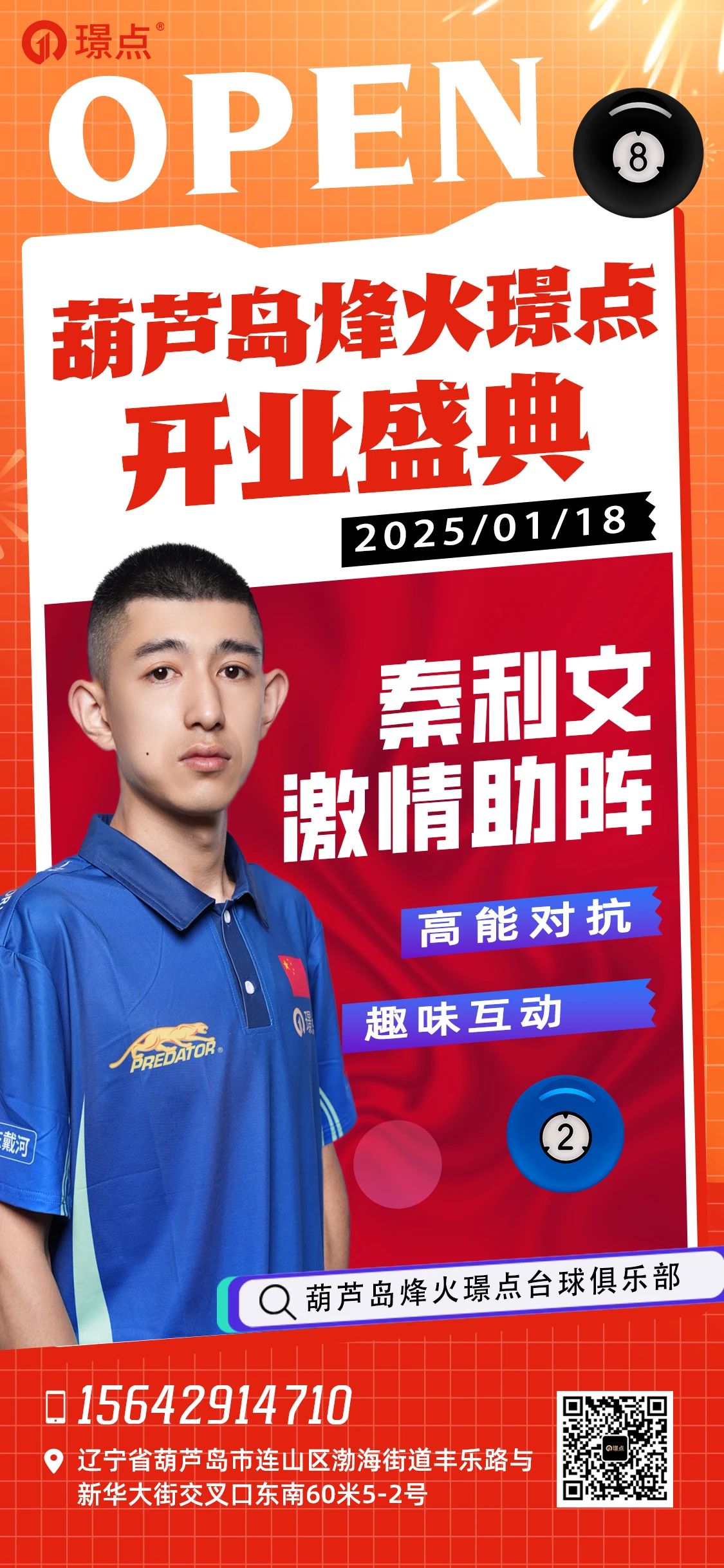 微信图片_20250109093347.jpg 微信图片_20250109093347.jpg