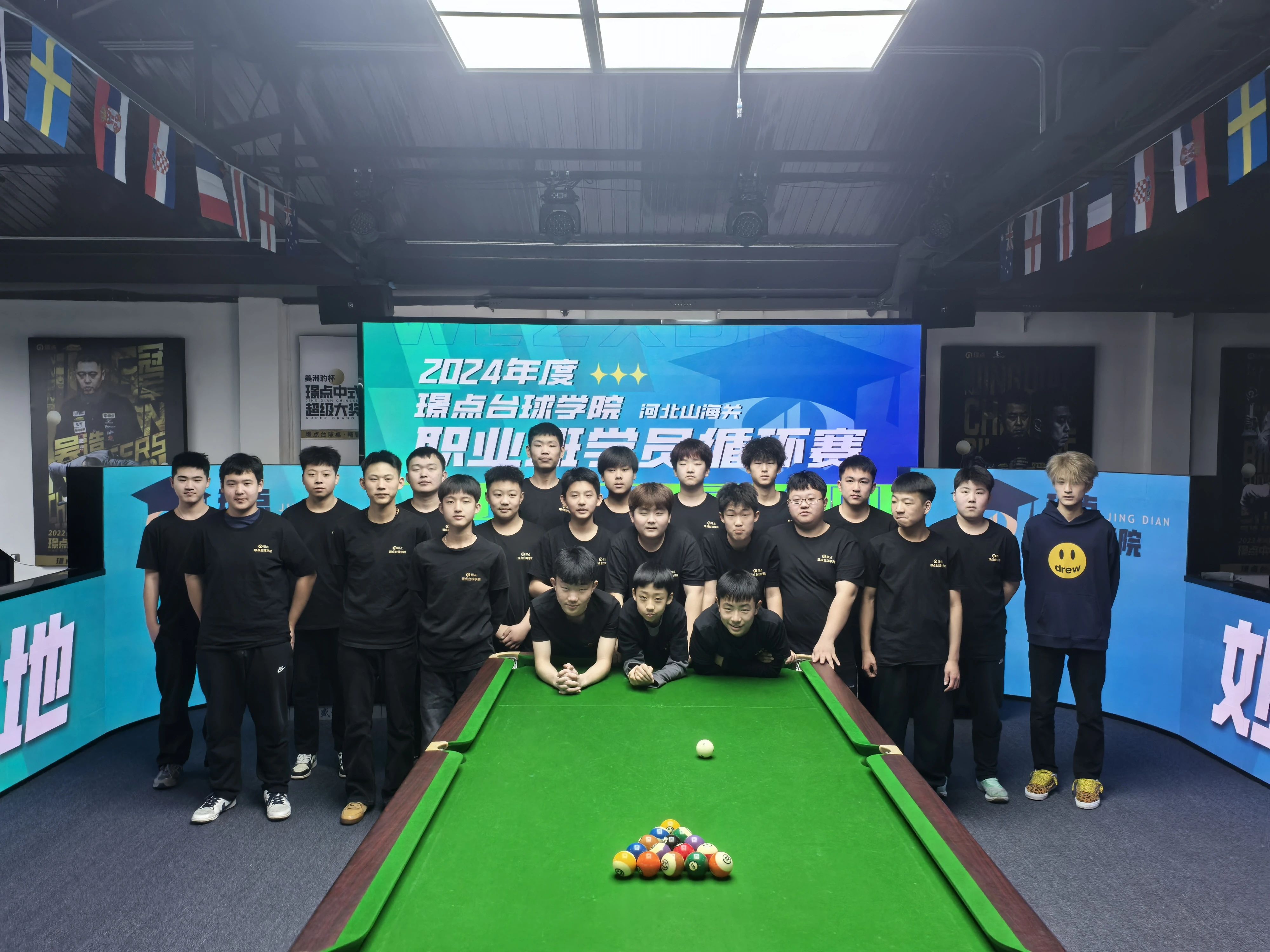 微信图片_20250113093952.jpg 微信图片_20250113093952.jpg