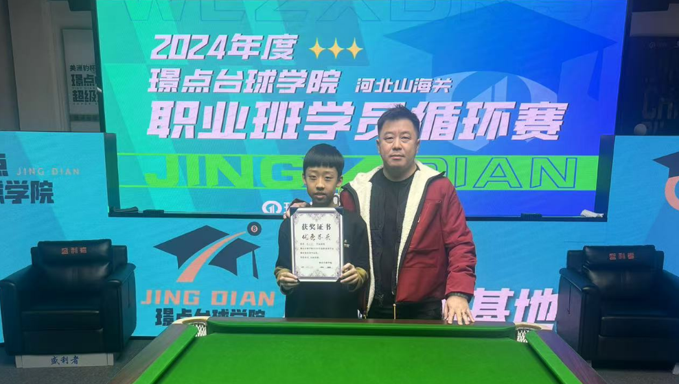微信图片_20250113094001.png 微信图片_20250113094001.png