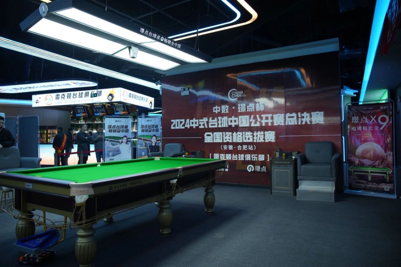 微信图片_20250113095214.jpg 微信图片_20250113095214.jpg