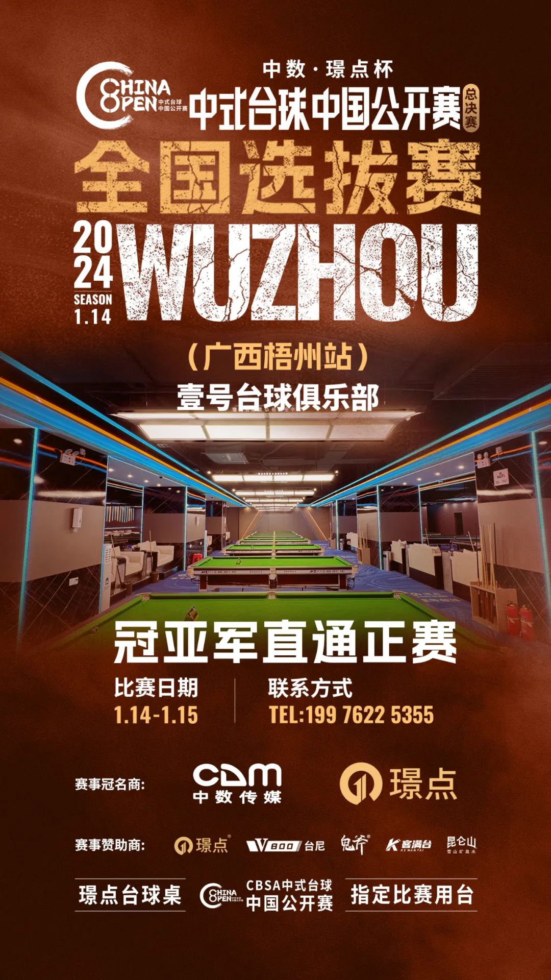 微信图片_20250113100753.jpg 微信图片_20250113100753.jpg