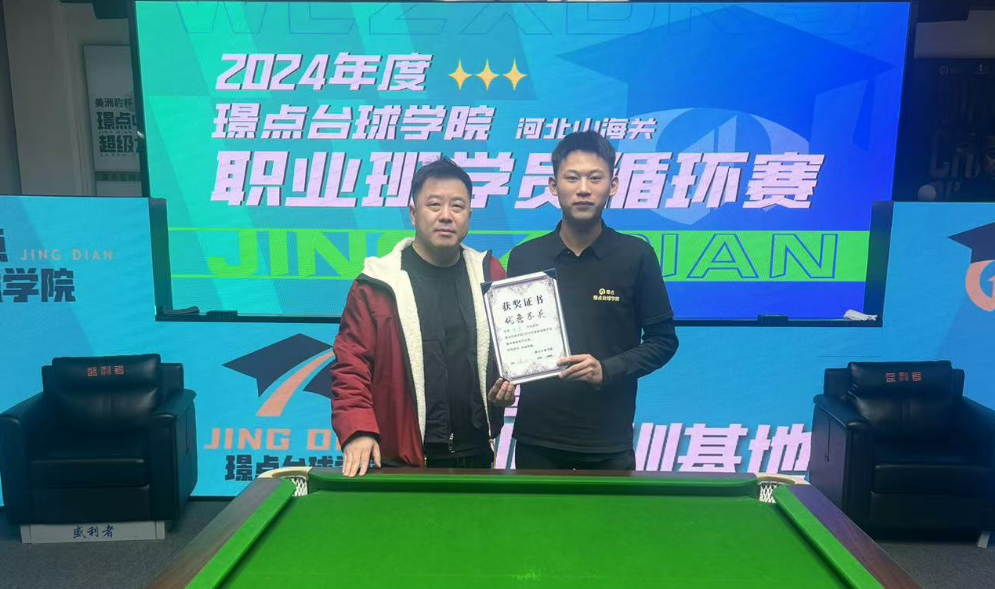 微信图片_20250113093957.png 微信图片_20250113093957.png