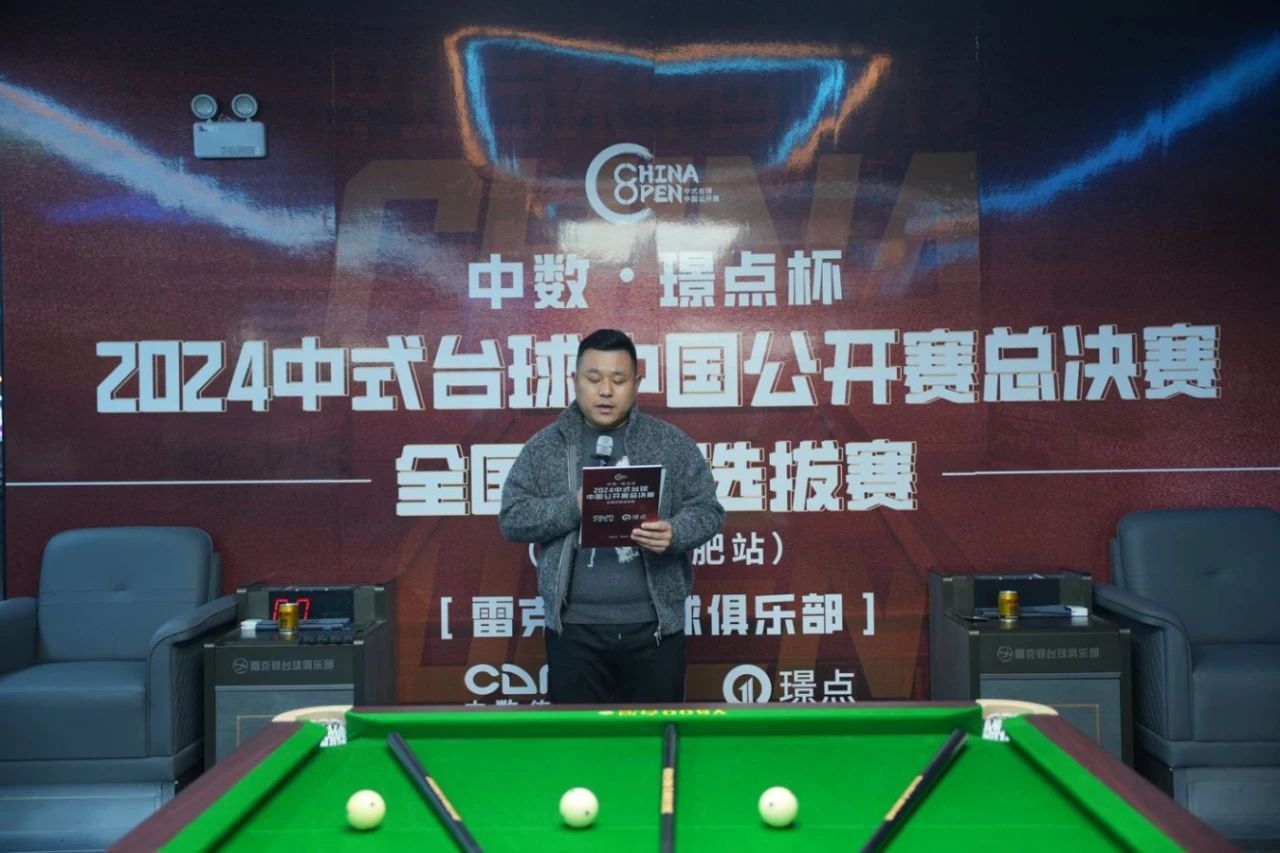 微信图片_20250113095227.jpg 微信图片_20250113095227.jpg