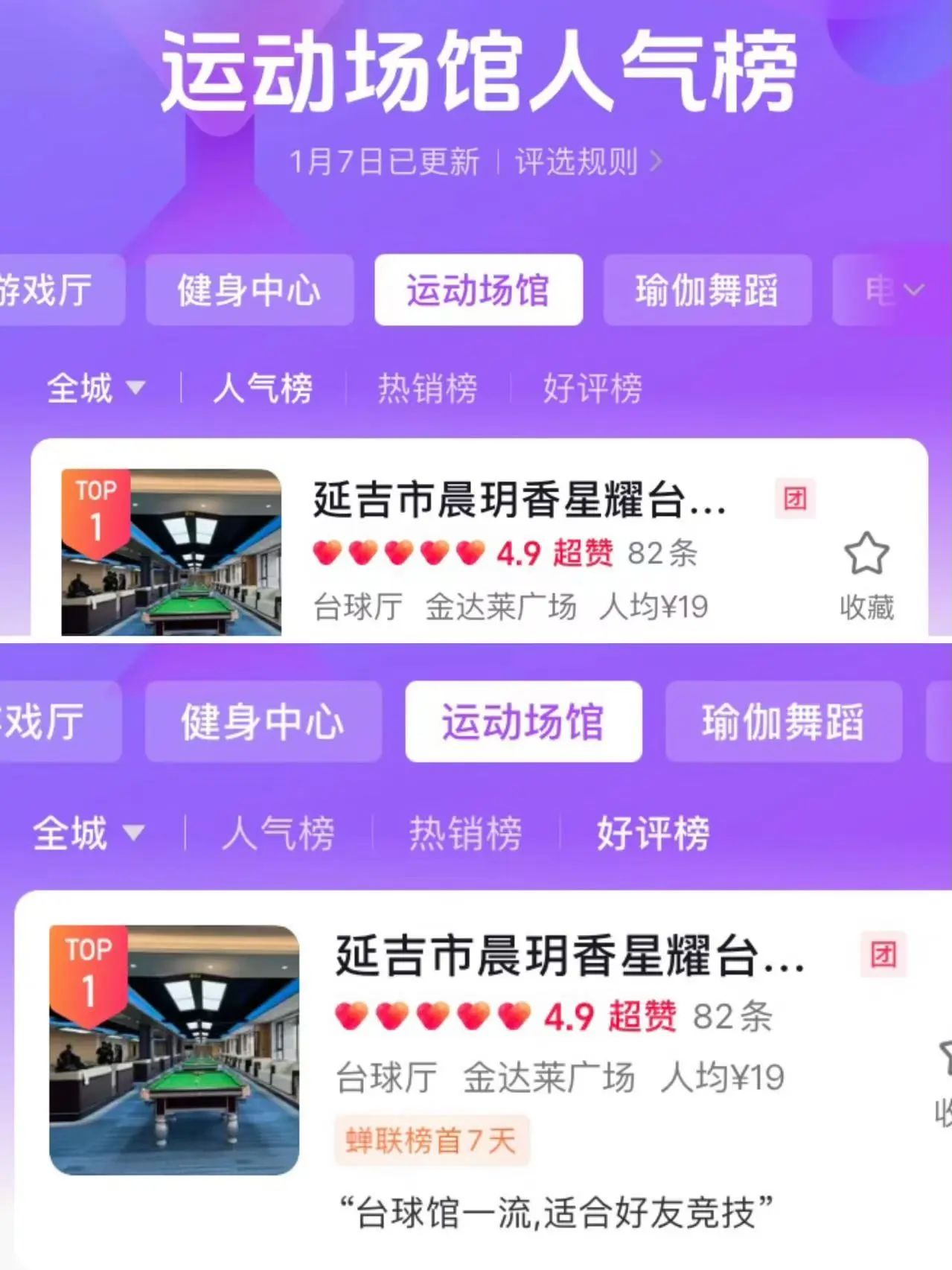 微信图片_20250113084620.jpg 微信图片_20250113084620.jpg