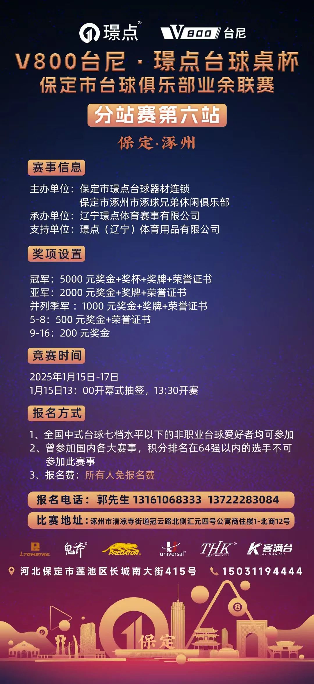 微信图片_20250115090944.jpg 微信图片_20250115090944.jpg