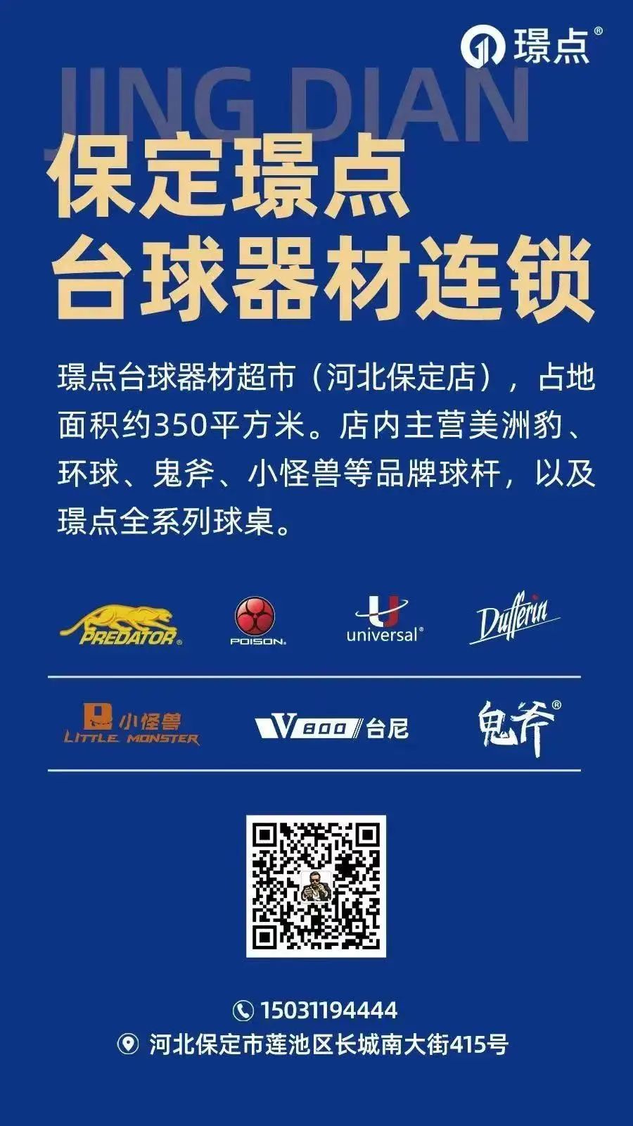 微信图片_20250115090940.jpg 微信图片_20250115090940.jpg