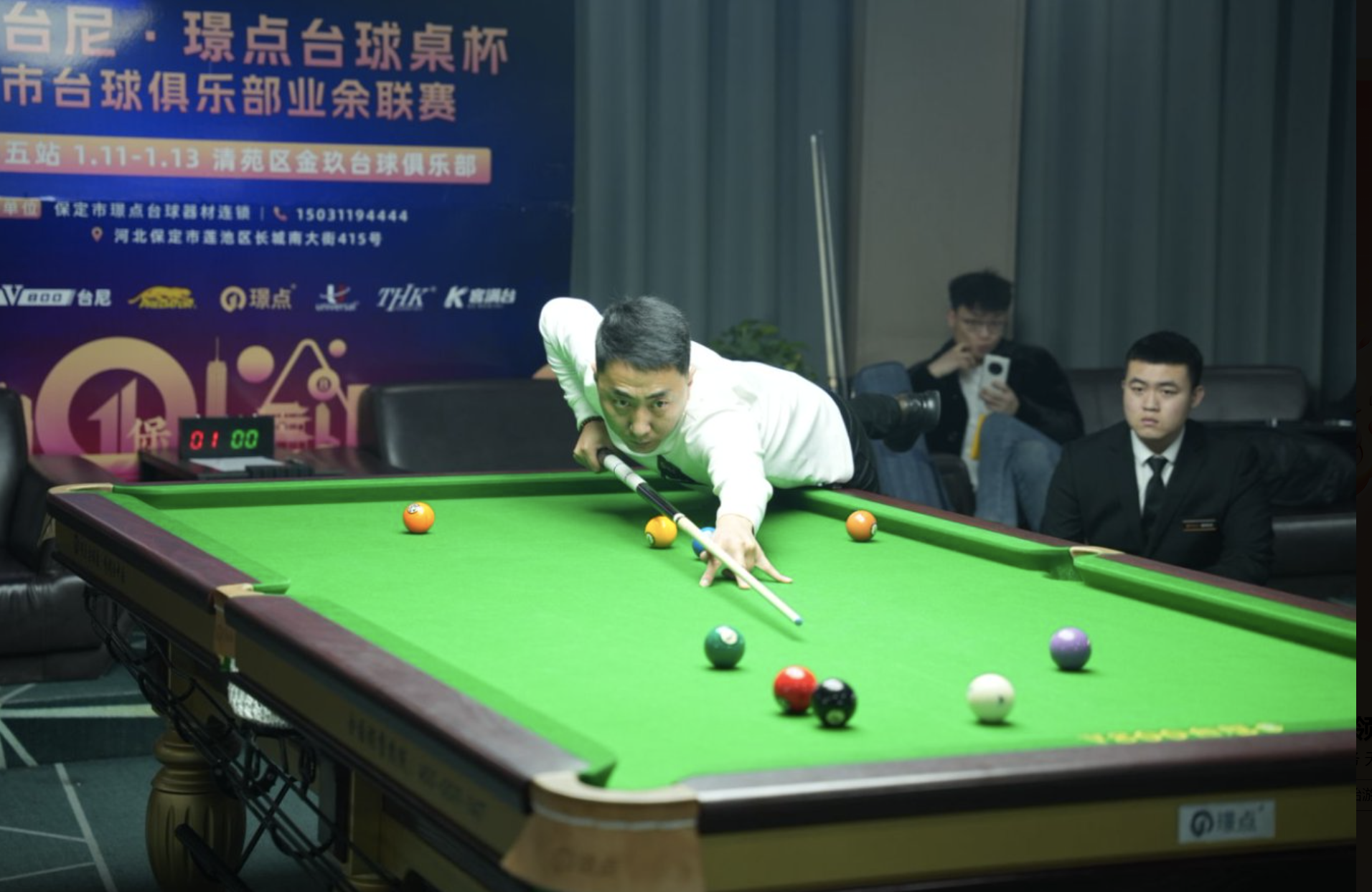 微信图片_20250115090933.png 微信图片_20250115090933.png