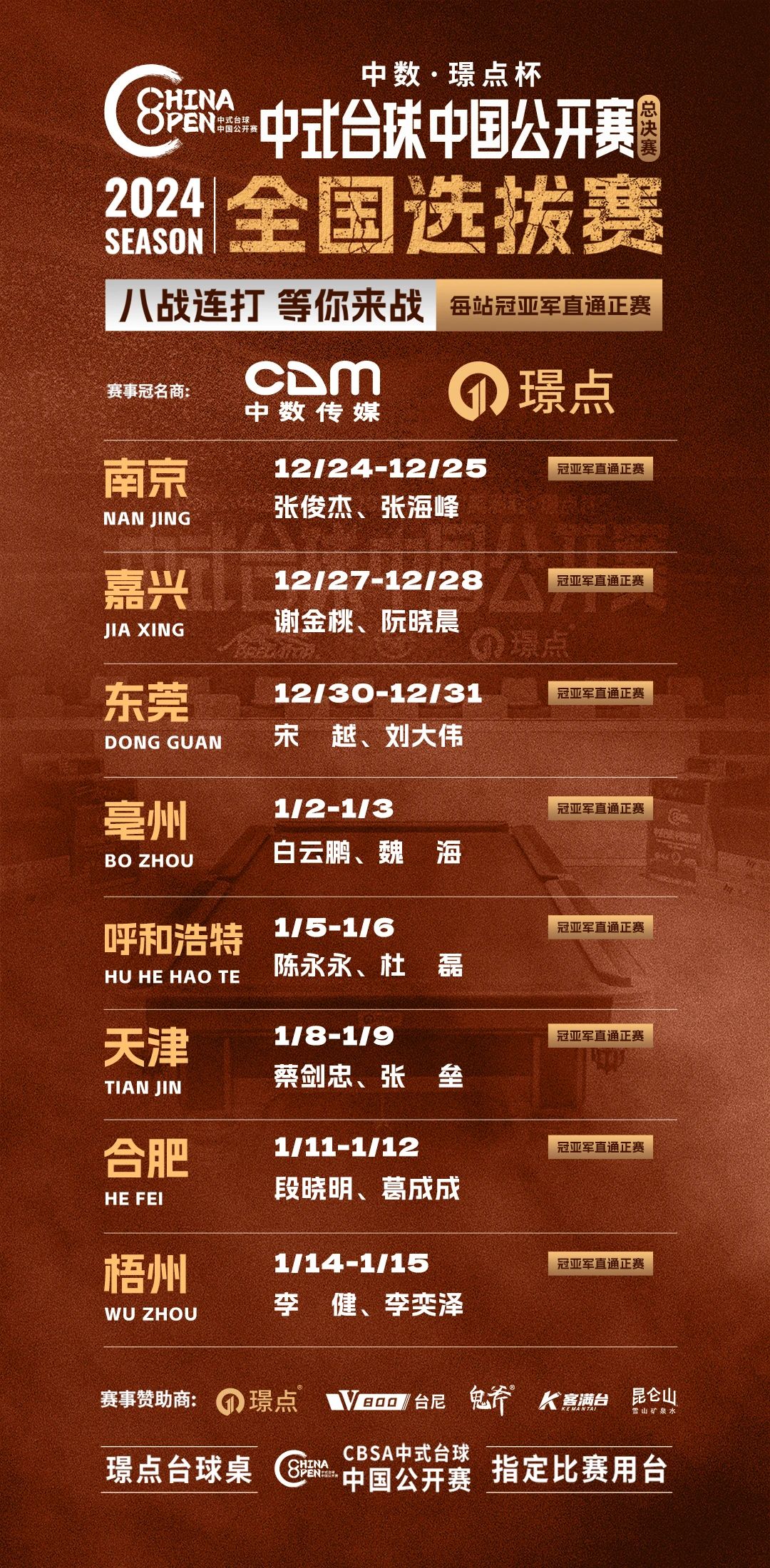 微信图片_20250117083402.jpg 微信图片_20250117083402.jpg