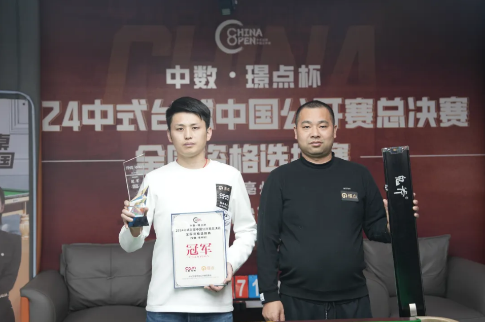 微信图片_20250117083134.png 微信图片_20250117083134.png