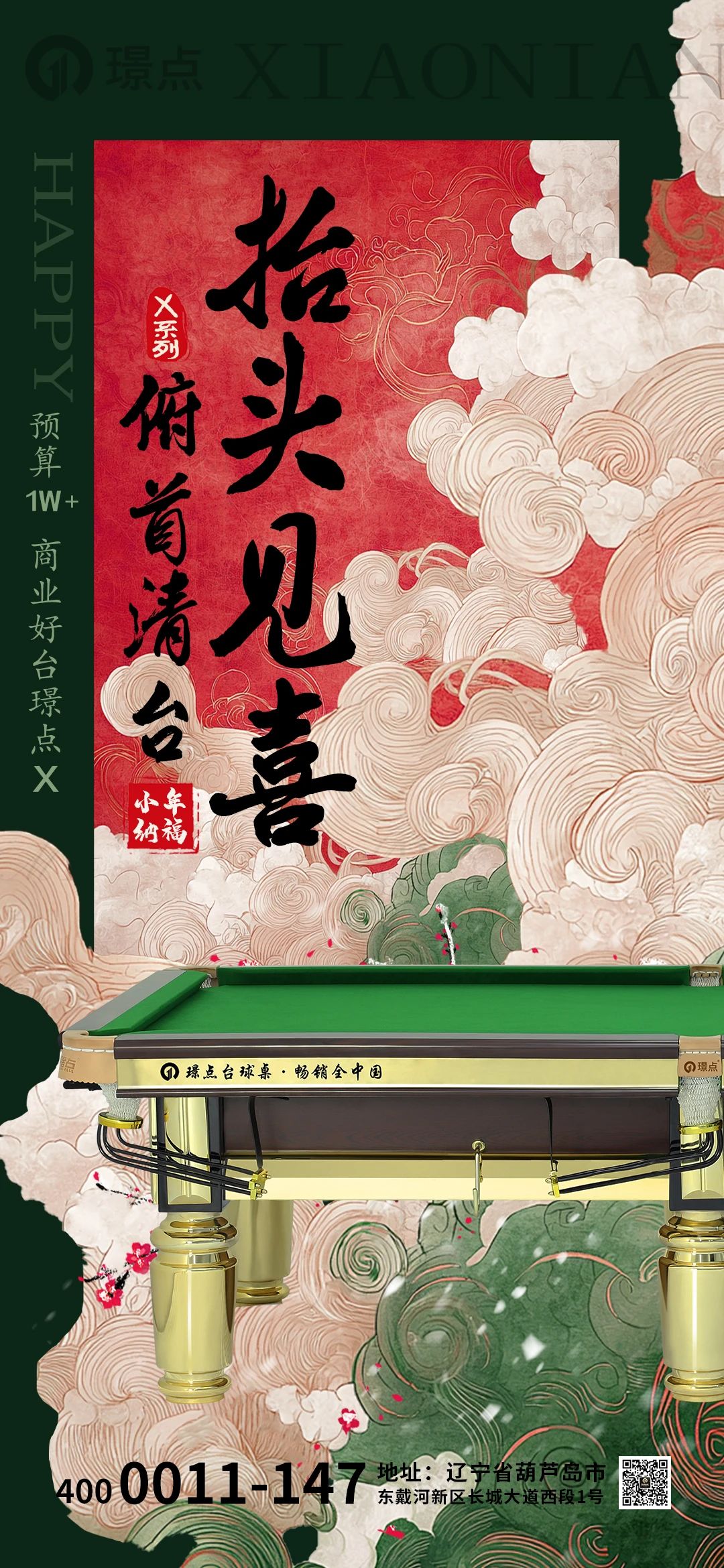 微信图片_20250123084128.jpg 微信图片_20250123084128.jpg