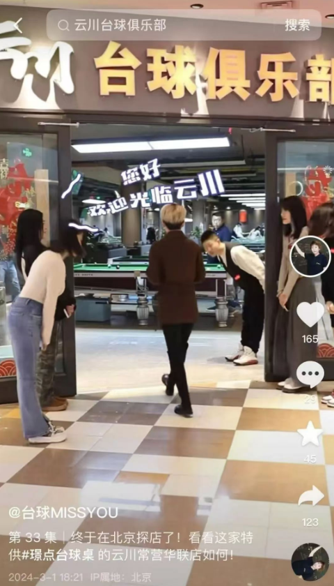 微信图片_20250210162424.png