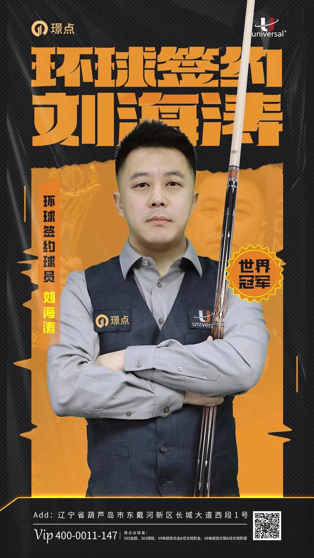 微信图片_20250306150035.jpg 微信图片_20250306150035.jpg