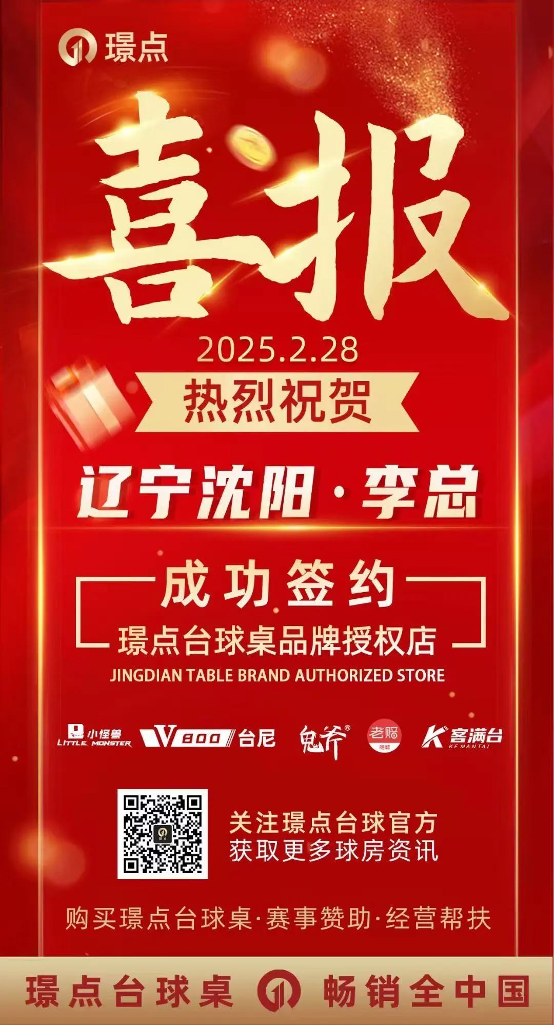 微信图片_20250307091715.jpg 微信图片_20250307091715.jpg