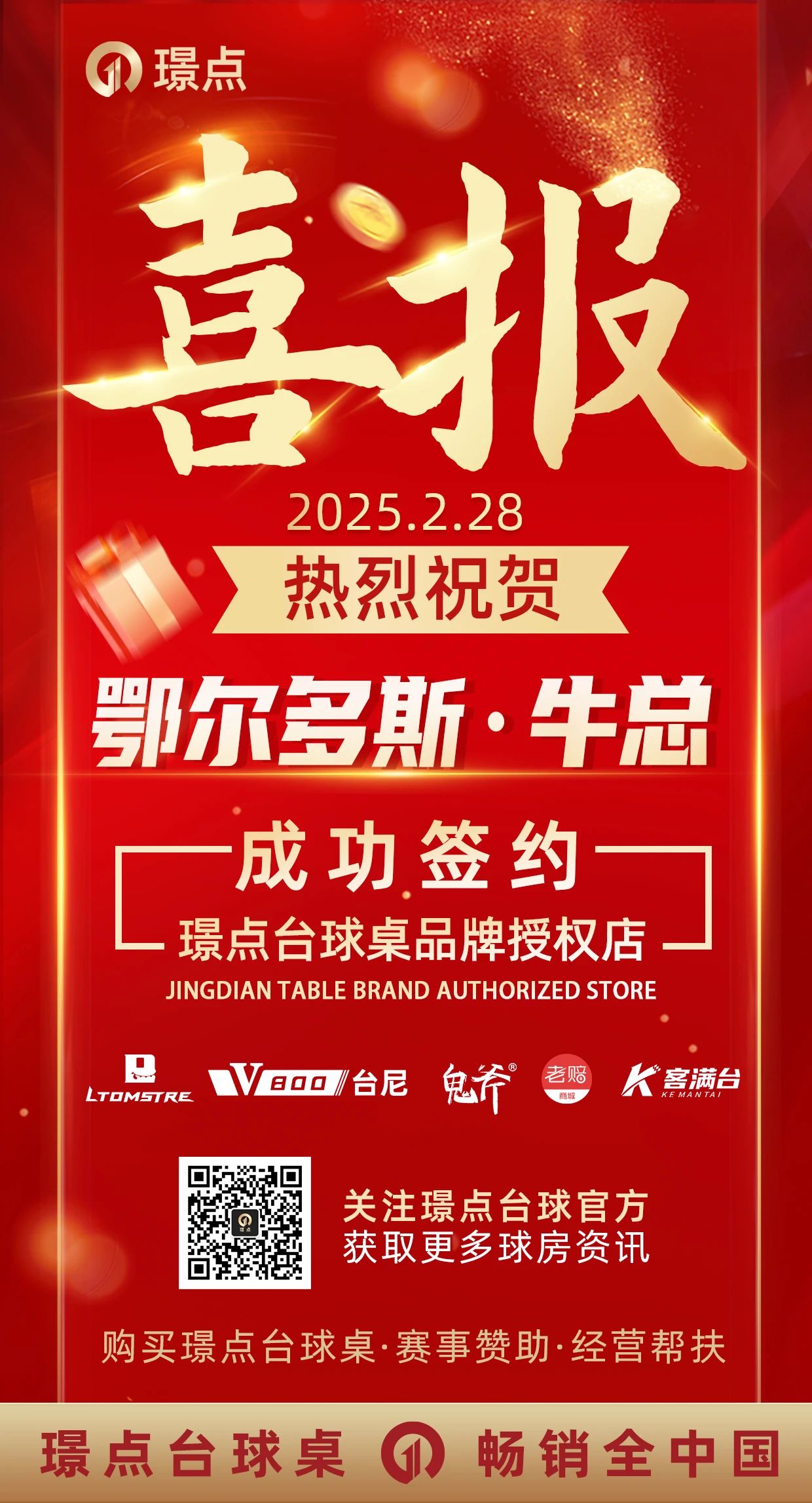 微信图片_20250307091722.jpg 微信图片_20250307091722.jpg