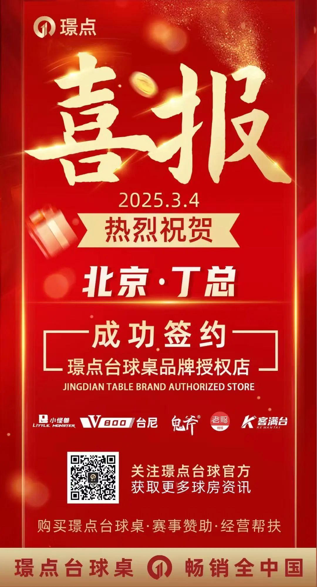 微信图片_20250307091712.jpg 微信图片_20250307091712.jpg