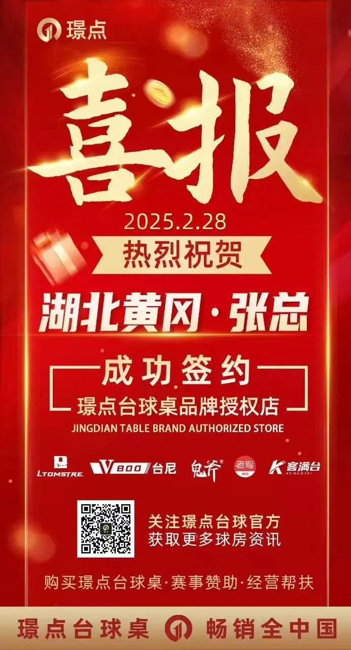 微信图片_20250307091658.jpg 微信图片_20250307091658.jpg