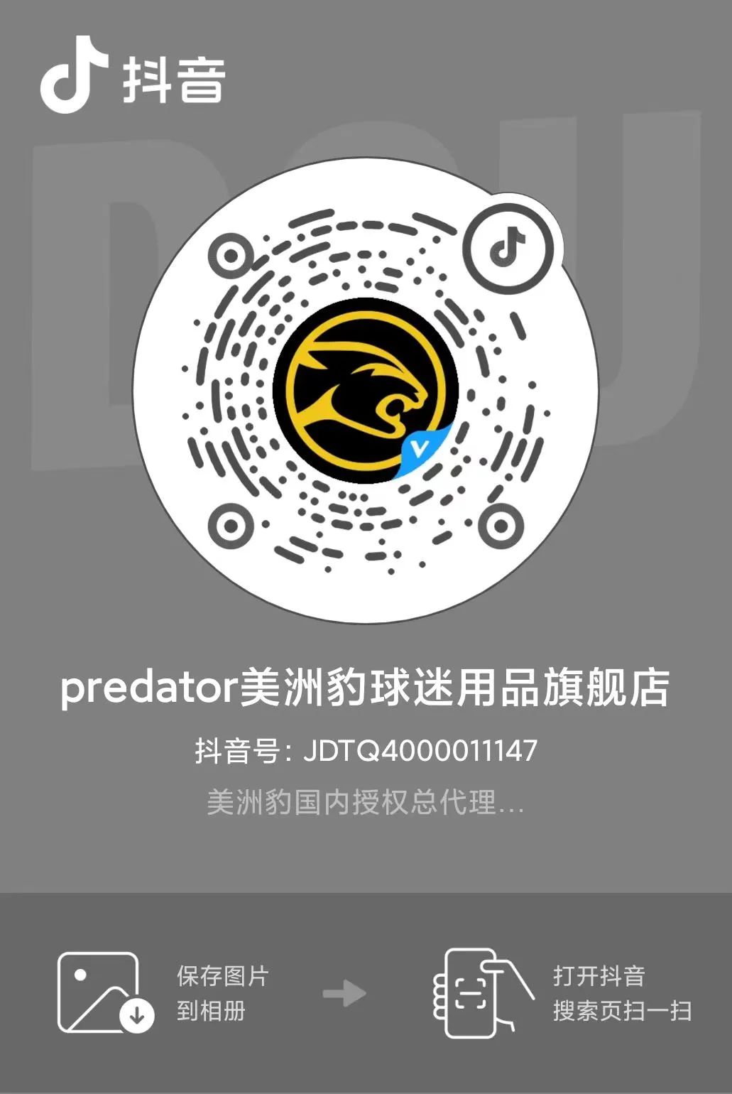 微信图片_20250317084513.jpg 微信图片_20250317084513.jpg