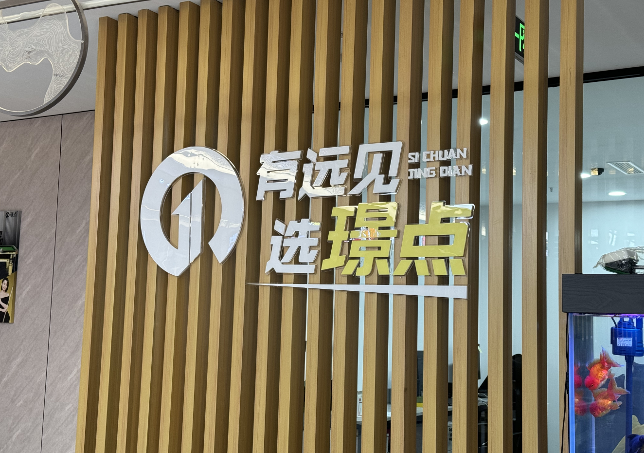 微信图片_20250327084223.png