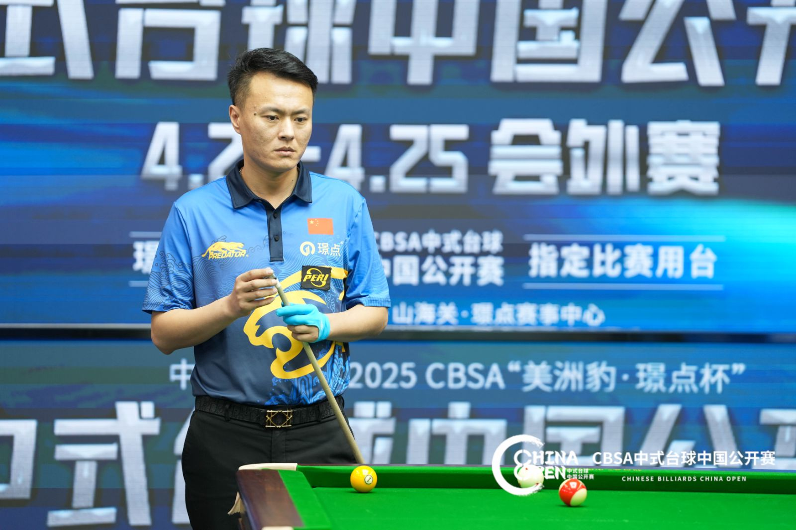 微信图片_20250506090827.png 微信图片_20250506090827.png