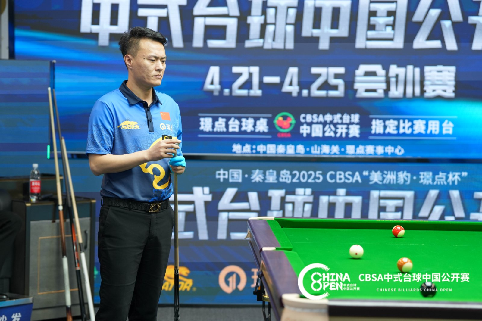 微信图片_20250506090815.png 微信图片_20250506090815.png