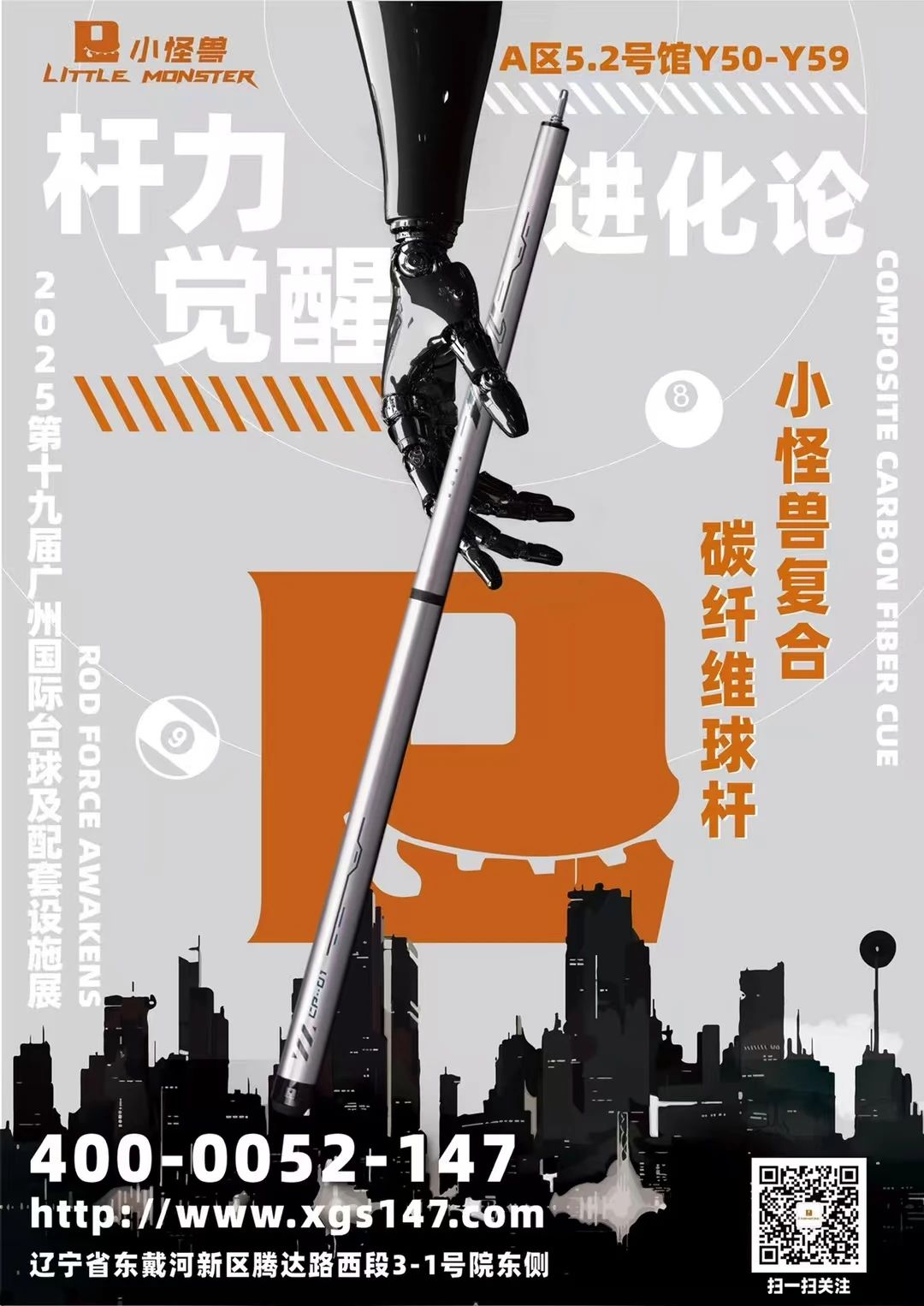 微信图片_20250508085338.jpg 微信图片_20250508085338.jpg