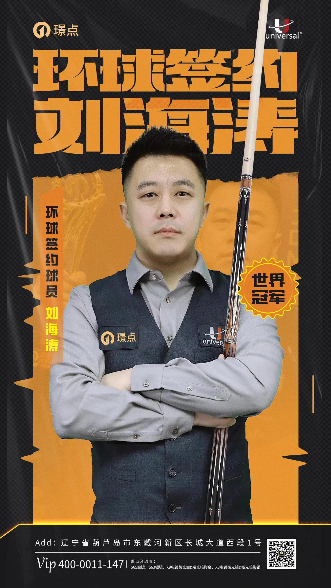 微信图片_20250509085431.png 微信图片_20250509085431.png