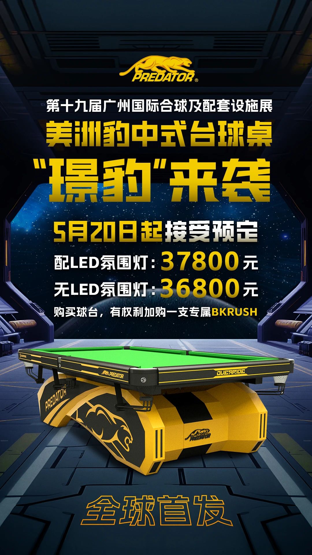 微信图片_20250512084812.jpg 微信图片_20250512084812.jpg