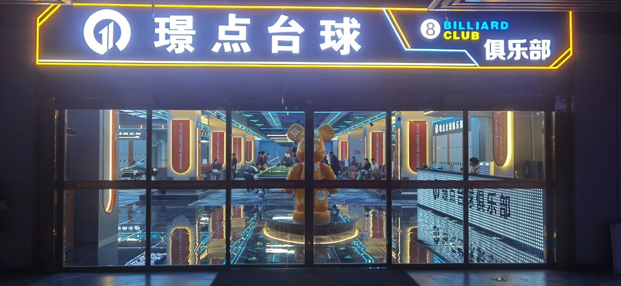 微信图片_20250520172107.jpg 微信图片_20250520172107.jpg