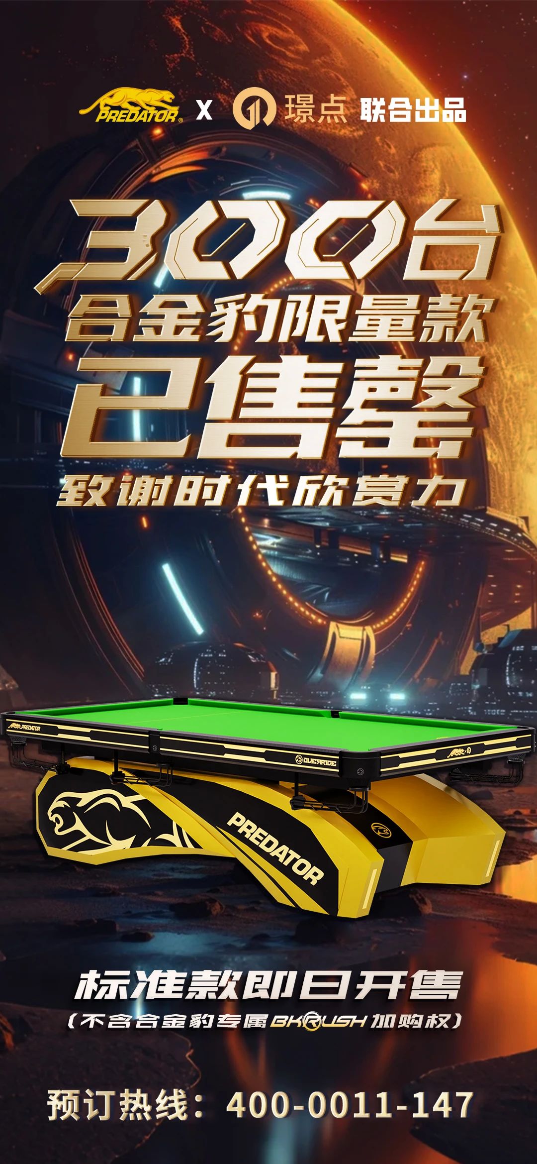 微信图片_20250522084220.jpg 微信图片_20250522084220.jpg