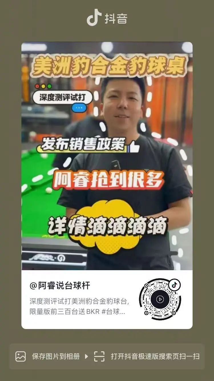 微信图片_20250523084534.jpg 微信图片_20250523084534.jpg