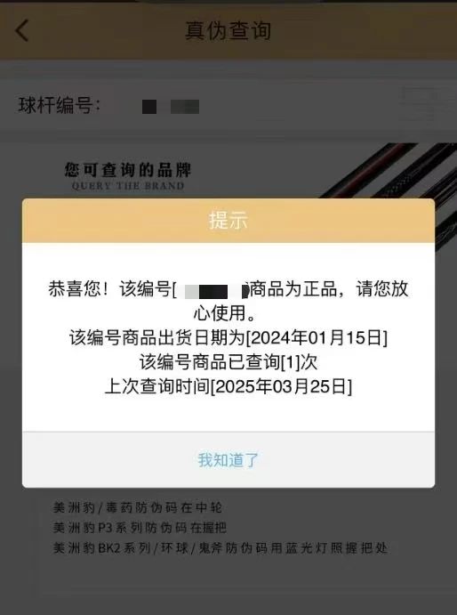 微信图片_20250526100647.jpg 微信图片_20250526100647.jpg