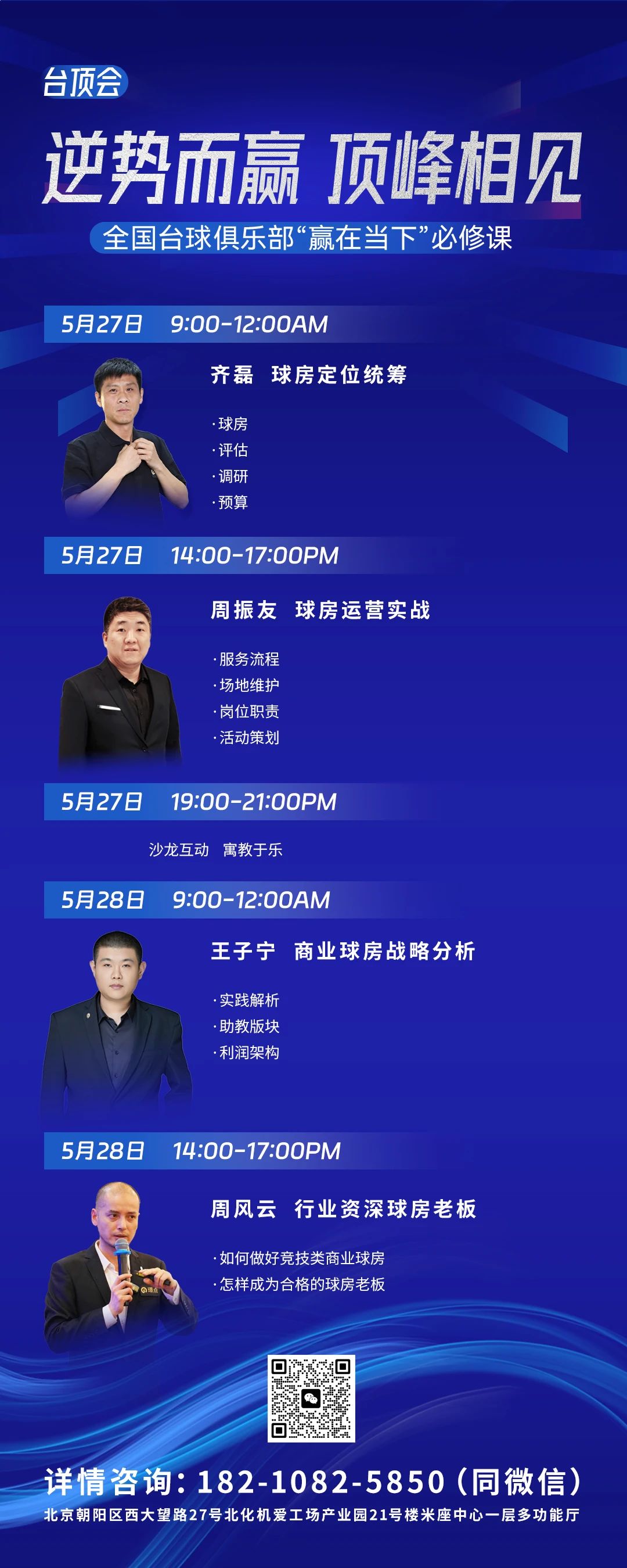 微信图片_20250526084226.jpg 微信图片_20250526084226.jpg