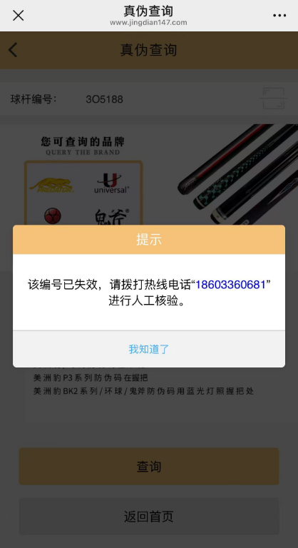 微信图片_20250526100642.png 微信图片_20250526100642.png