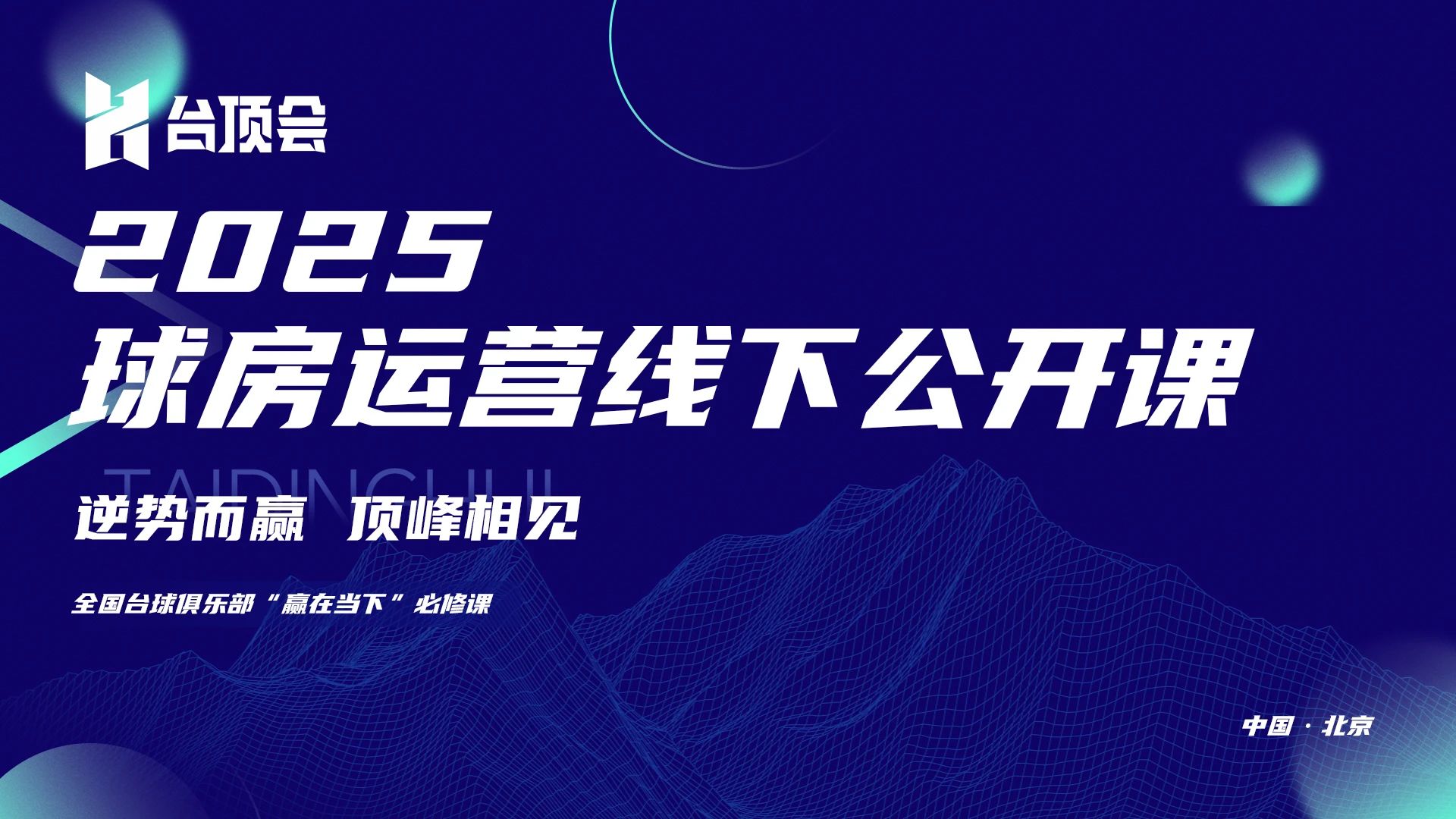 微信图片_20250526084201.jpg 微信图片_20250526084201.jpg