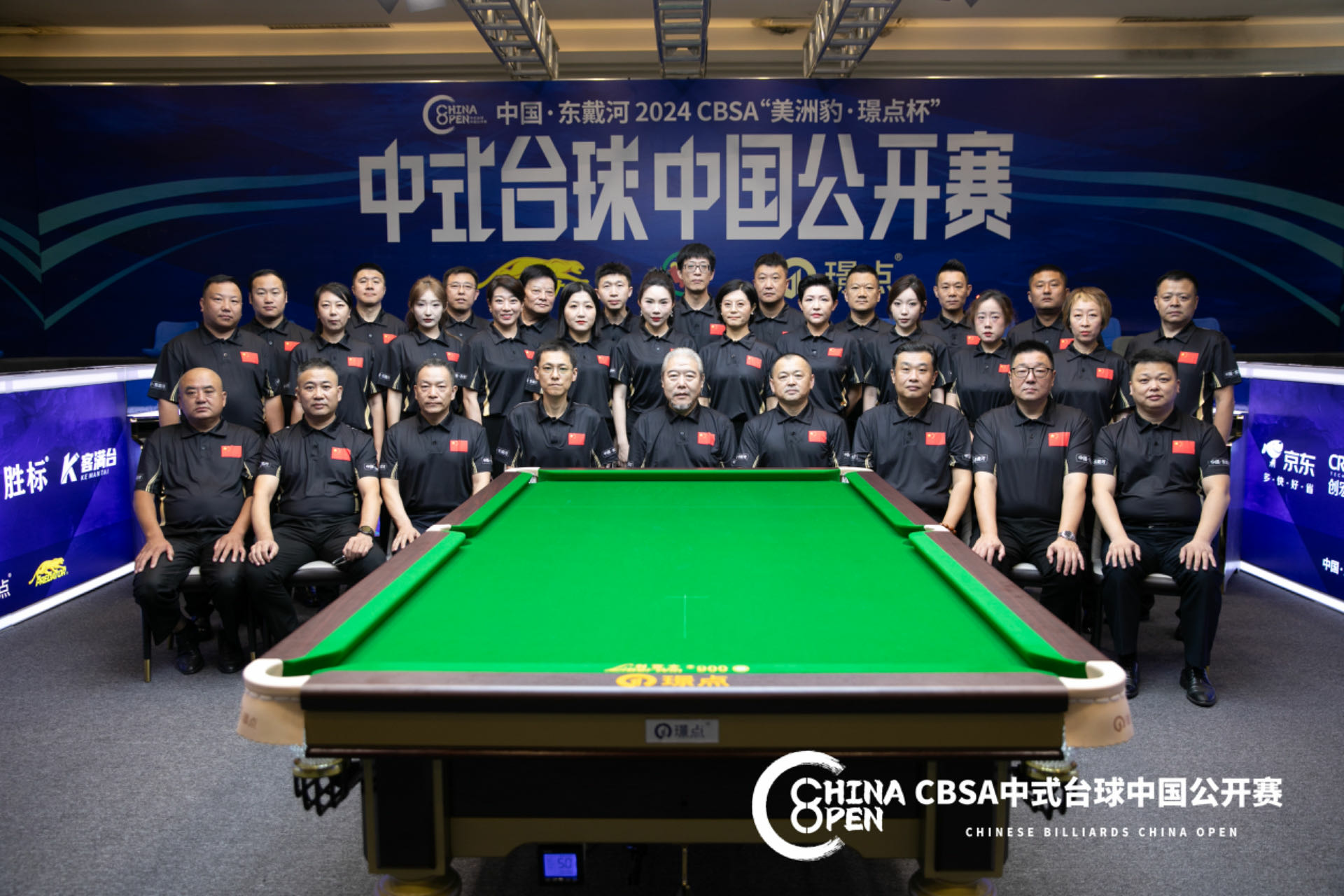 微信图片_20250528084321.png 微信图片_20250528084321.png