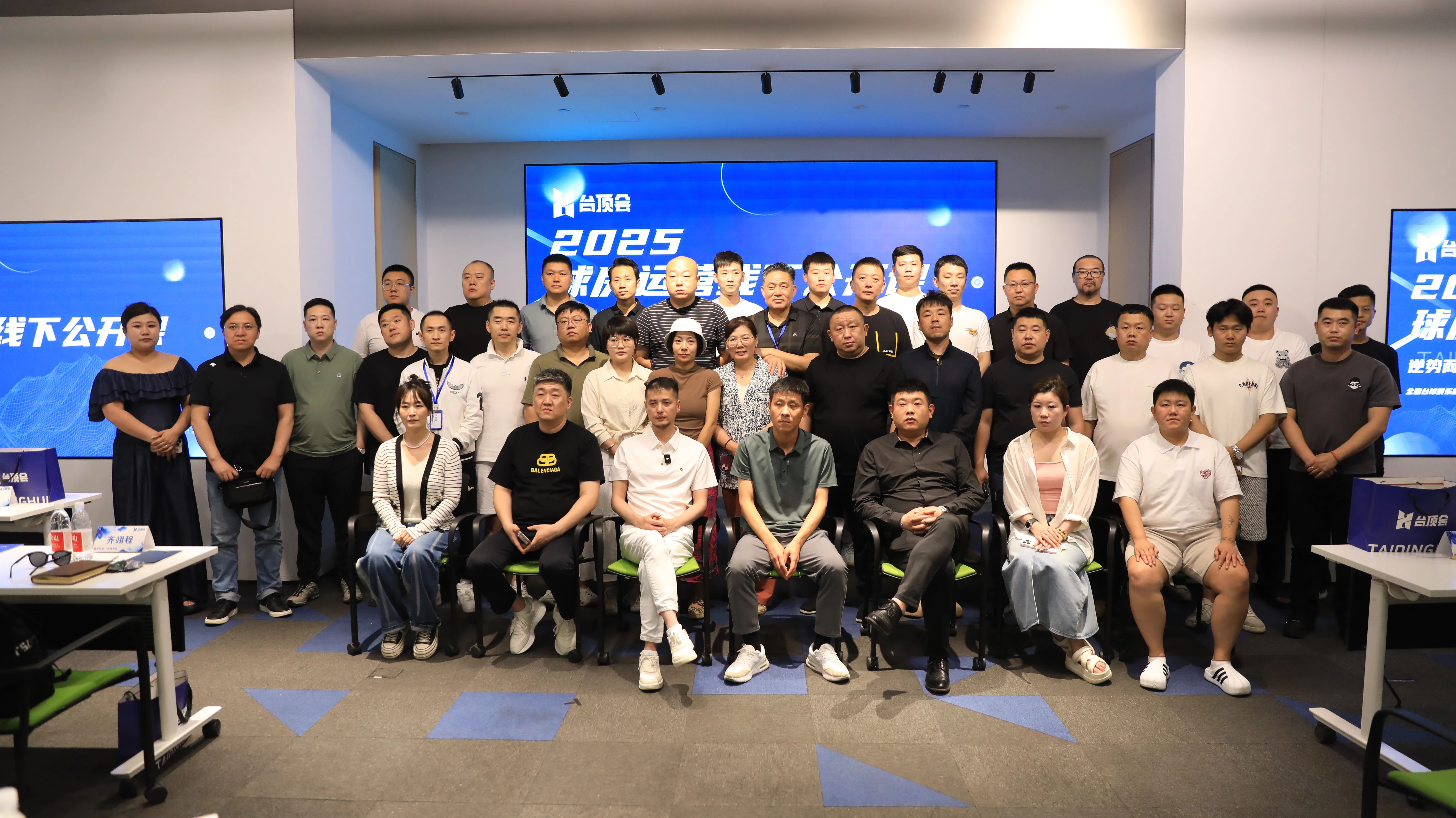 【有远见 选璟点】干货满满！2025年还在用老方法经营球房？台顶会两天课程揭秘行业新玩法！