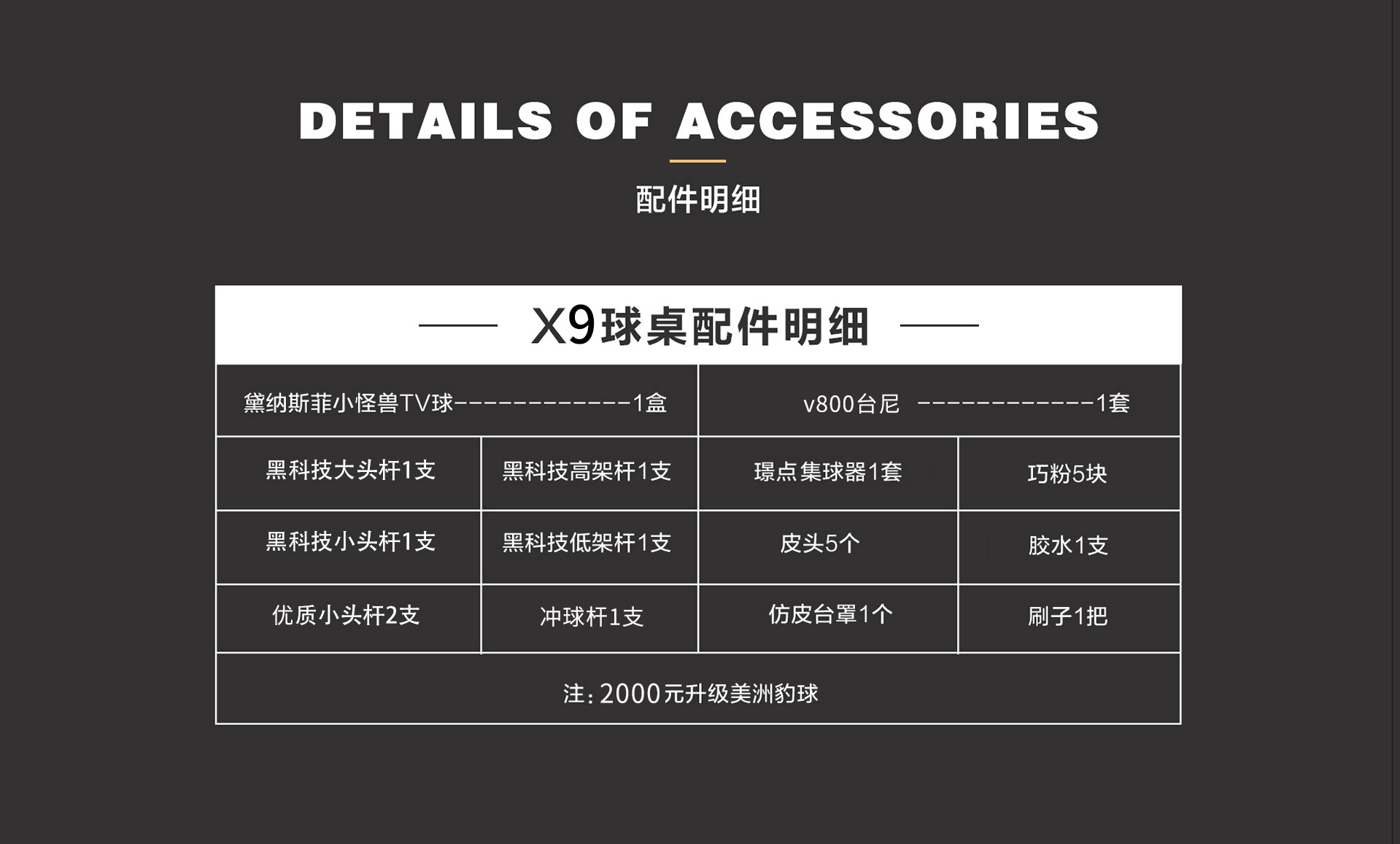 eca374be689475e3a56f5da2504e9582.jpg