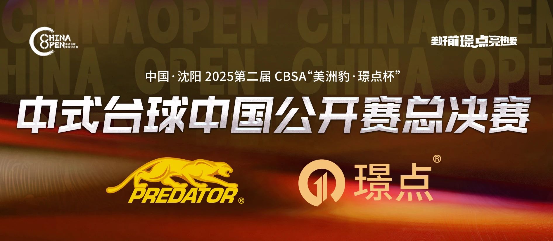 微信图片_20250611085222.jpg 微信图片_20250611085222.jpg