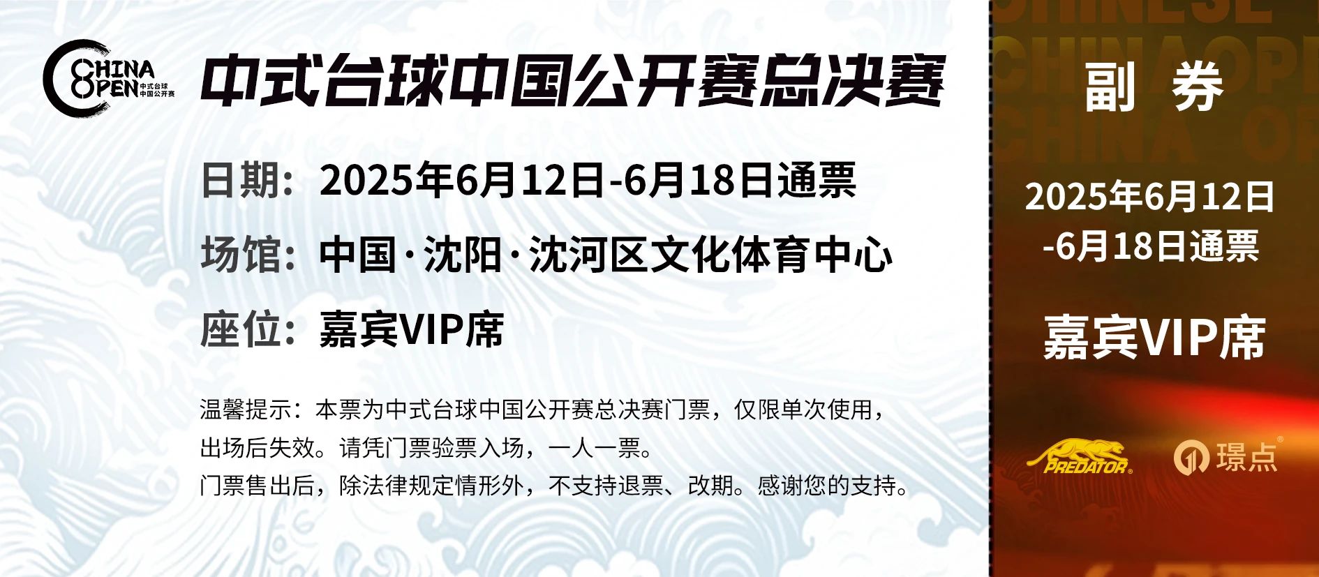 微信图片_20250611085228.jpg 微信图片_20250611085228.jpg