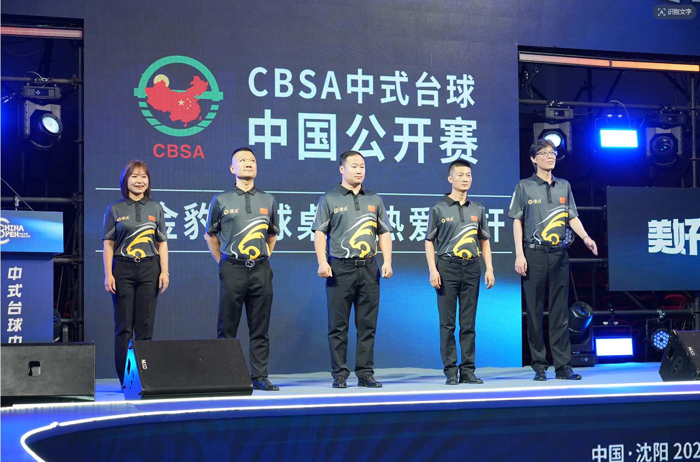 微信图片_20250612102431.png 微信图片_20250612102431.png
