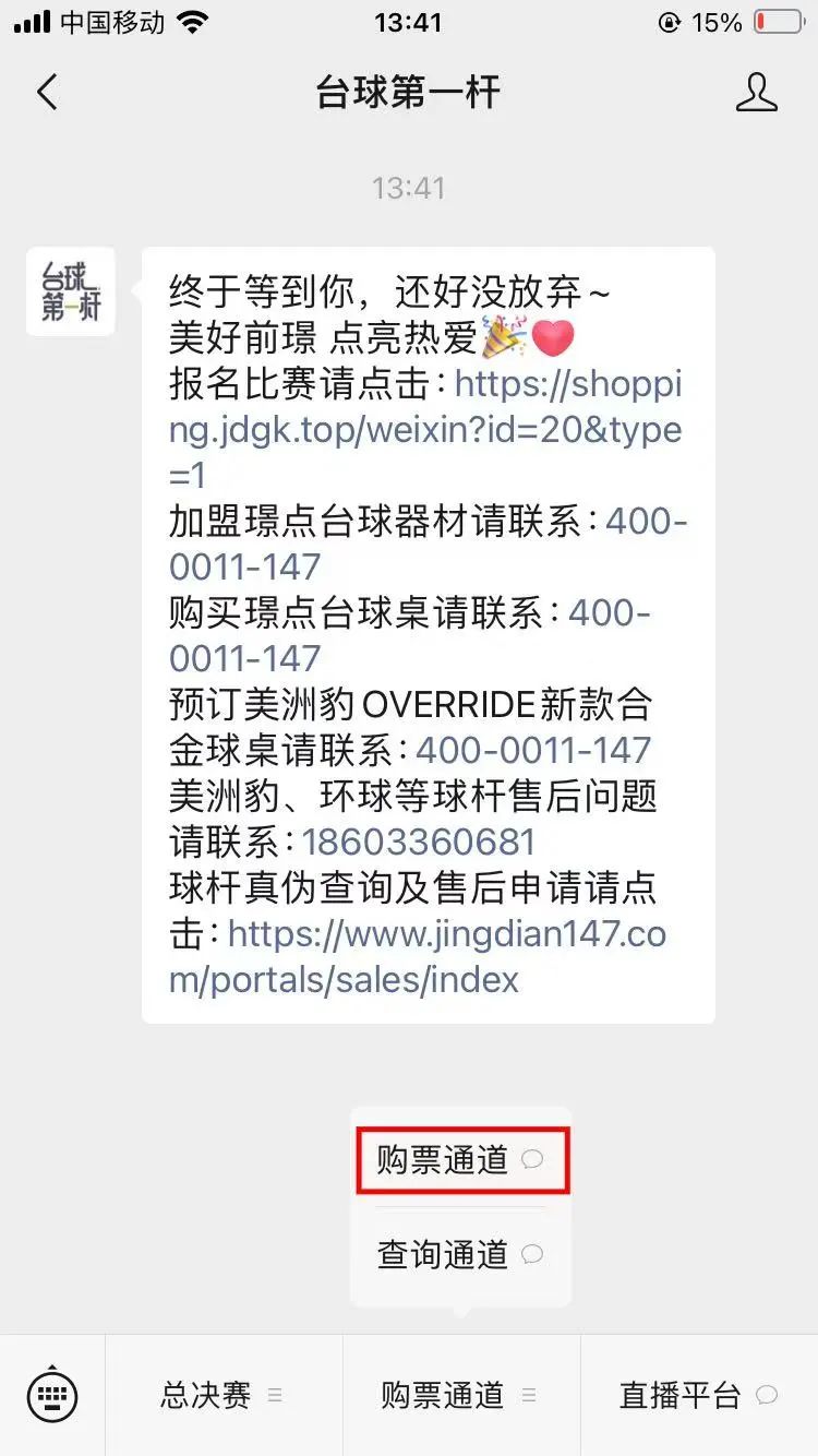 微信图片_20250612085101.jpg 微信图片_20250612085101.jpg
