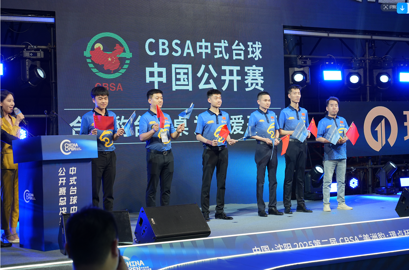 微信图片_20250612103156.png 微信图片_20250612103156.png
