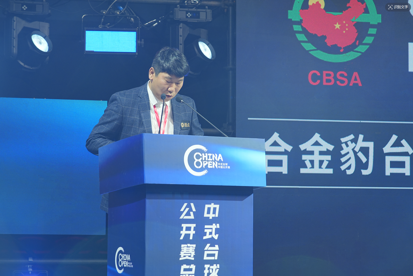 微信图片_20250612101928.png 微信图片_20250612101928.png