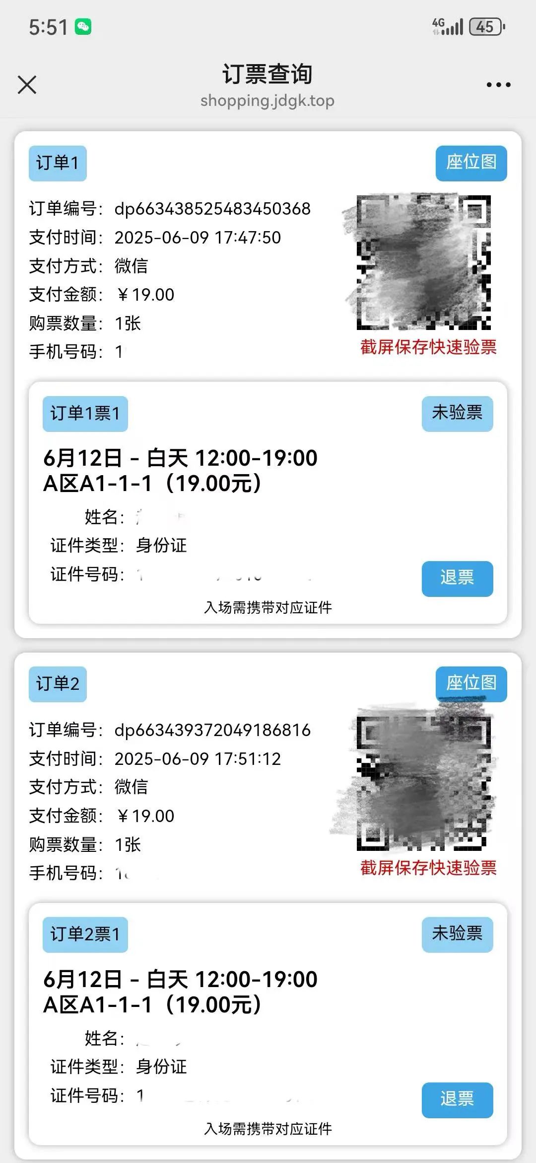 微信图片_20250612085120.jpg 微信图片_20250612085120.jpg