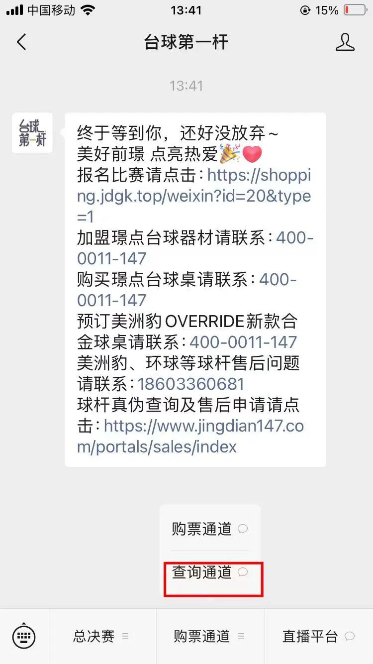 微信图片_20250612085116.jpg 微信图片_20250612085116.jpg